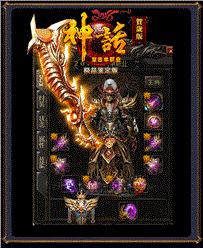天龙八部私服幻想外挂